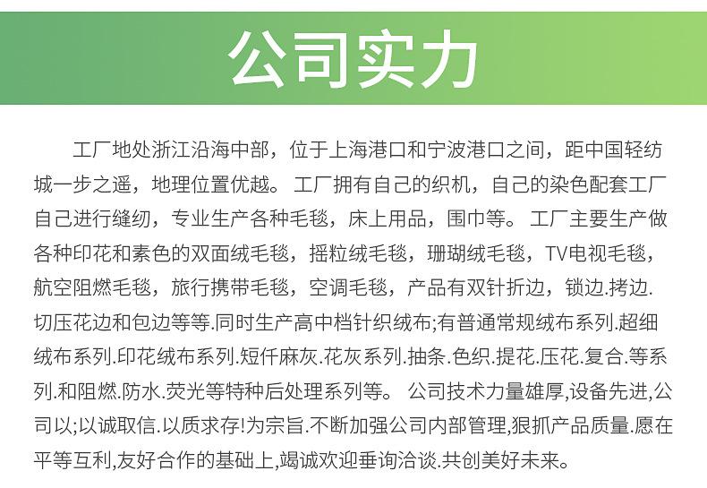 详情_08
