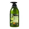Boquanya Champú Acondicionador Suave de Oliva Frescor de Verano Champú Refrescante Gel de Ducha Cuidado Al Por Mayor
