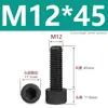 Tornillos de Nylon Hexagonales M3M4M5M6M8M10M12 Cabezal de Copa de Plástico Cabezal Cilíndrico Moleteados Tornillos de Apriete Manual Aislados