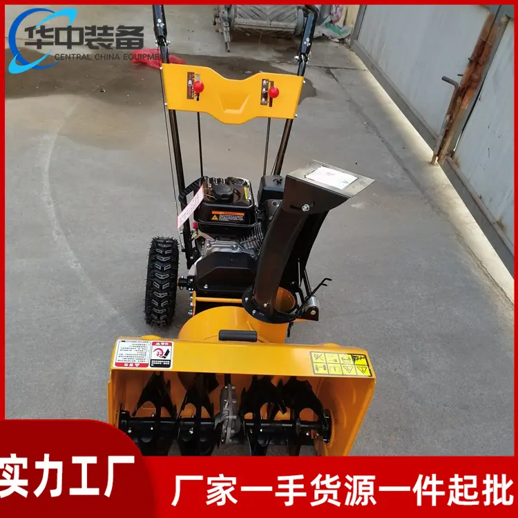 全齿轮抛雪机09