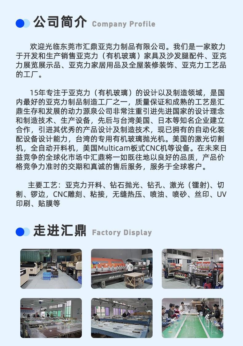 亚克力热弯详情_15.jpg