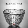 Tamanho pequeno estilo japonês Gota de Chuva Copo vidro martelado xícara de chá feita à mão Master Cup xícara de saquê japonês conjunto de chá kung fu Copo Único