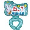 Globo Pulsera Dibujos Animados para Niños Película de Aluminio Puesto Decoraciones de Globos Arreglo de Cumpleaños Actividades de Empuje de Inscripción Pequeños Regalos