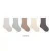 Calcetines para Niños 2026 Otoño Nuevos Color Sólido Doble Aguja Calcetines para Bebé Estilo Coreano de Moda Niños y Niñas Niños Grandes Calcetines de Media Pantorrilla