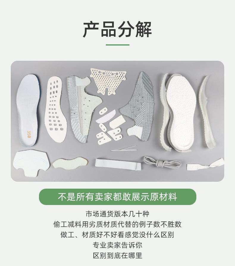 详情页（350数据包-鞋）_09