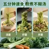 [Caixa completa com 60 pacotes] Macarrão de Cinco Vegetais, integral, macarrão de vegetais não frito, substituto de refeição com baixo teor de gordura, macarrão instantâneo prático, caixa completa
