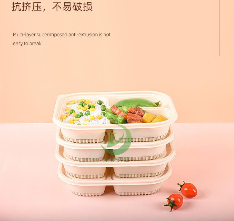 玉米淀粉盒绿棕水印_12.jpg