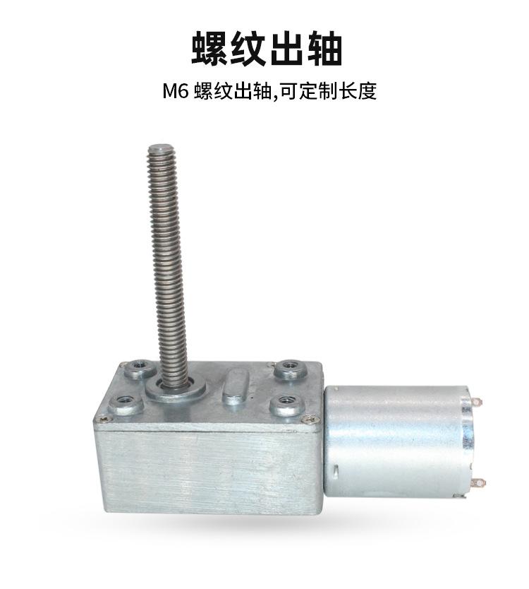 4632-370详情（中文）_06