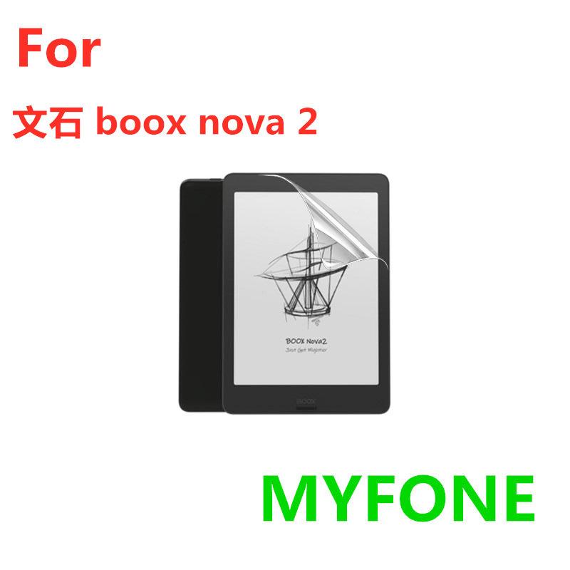 boox nova 2副本