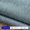 Stock del Fabricante Sy1029 Parte 1: Funda de Sofá, Funda de Almohada, Cojín, Tela para Decoración de Bolsos, Tela Rayada