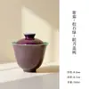 Tigela de Chá Cerâmica Roxa de Alto Valor com Esmalte de Cor Mineral Original, Adequada para Conjunto de Chá Kung Fu, Uso Doméstico, de Parede Fina, com Esmalte Interno e Tampa Antiescaldante