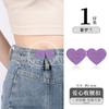 Ajustadores de Jeans, Accesorios para el Cabello para Ceñir la Cintura, Pantalones de Botón Oculto, Cinturón Ajustable para Mujer, Convertible a Cintura Más Pequeña, Botón Invisible