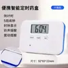 Caixa de Pílulas com Timer de Lembrete Inteligente, Caixa de Pílulas Eletrônica com Timer de Quatro Compartimentos e Seis Compartimentos, Mini Caixa de Armazenamento de Medicamentos Anti-Esquecimento