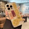 Texto de la Fortuna con Lámina Dorada Adecuado para iPhone 17, Funda para Teléfono Apple 15 Pro Max/14/13, Niche 12P