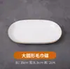 Prato de toalha de porcelana chinesa branco oval retangular cerâmica borda dourada prato de toalha molhada prato de sabão atacado hotel restaurante mesa