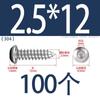 Tornillo autorroscante de acero inoxidable 304 de cabeza redonda con hexágono interior, grado 8.8 de alta resistencia, niquelado, tornillo autorroscante de cabeza cilíndrica con hexágono interior