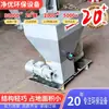 Máquina Dosadora de Pó Seco Pam Equipamento Dosador de Pó Seco Alimentador Integrado de Floculante