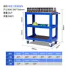 Carro de Herramientas Bt40 Estante Portafresas con Ruedas Gabinete Gabinete de Herramientas de Alta Resistencia Hsk63A Estante Engrosado