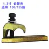 Abrazadera de tubería para excavadora abrazadera de tubería hidráulica martillo rompedor brazo grande y pequeño canalización hebilla de doble agujero abrazadera de fijación hebilla para tubería de 4/6 minutos 1 pulgada