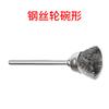 Cepillo de Alambre de Cobre con Mango de 3 mm Cepillo de Alambre de Acero Acero Inoxidable Eliminación de Óxido Pulido Rectificado Amoladora Eléctrica Amoladora Angular Herramienta Especial de Rectificado Eléctrico