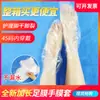 Capas de Meias de Plástico Descartáveis, Máscaras para os Pés, Meias Longas, Capas para Experimentar Sapatos, Capas para os Pés para Lojas de Spa para os Pés, Cuidados Impermeáveis para Pés Rachados