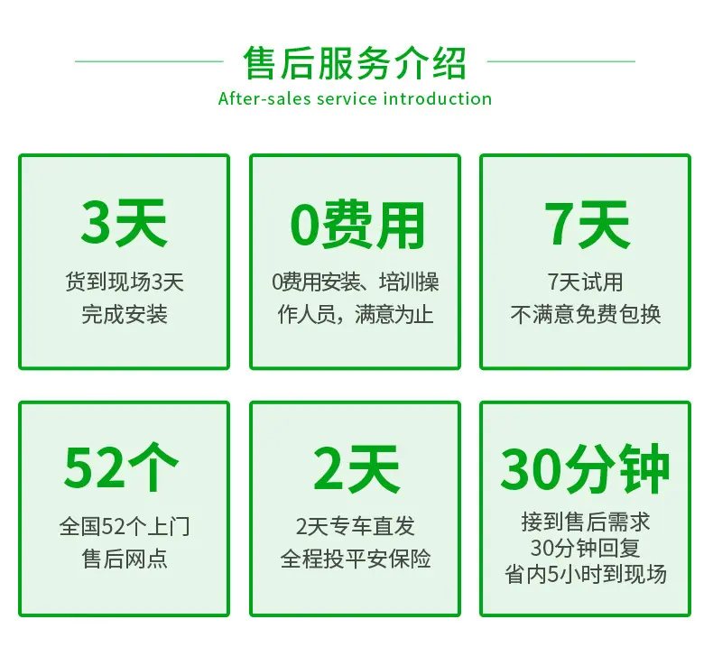 番茄酱灌装生产线（绿色）_21.jpg
