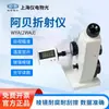 Shanghai Jingke Instrumento e Luz Elétrica Leitura Óptica Vertical Digital Abbe Refratômetro Monocular Glicômetro Refratômetro