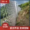 Malla de Alambre de Hierro Galvanizado, Malla Diamantada de Soporte para Minas de Carbón, Malla Flexible para Siembra de Césped en Taludes, Malla de Alambre para Protección de Taludes, Aislamiento de Tuberías