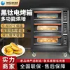 Horno Eléctrico de Gran Capacidad, Equipo de Horneado Comercial Multifuncional para Pasteles, Pan, Pizza, Tortitas de Huevo Frito, Equipo de Panadería