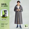 Impermeable Desechable Mayoreo Eva Adulto Engrosado y Alargado Senderismo al Aire Libre Viaje Portátil Impermeable de una Pieza