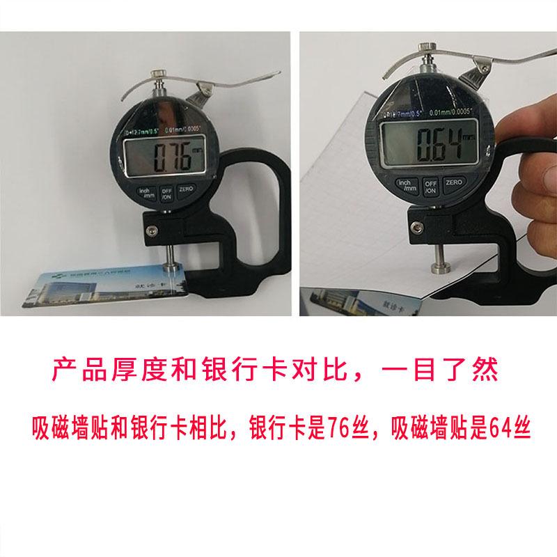 厚度对比身份证