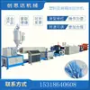 Cuerda de Cultivo Marino Enrollado Automático Trenzado Red de Cuerda Línea de Producción Equipo Material para Zapatos Lino Seda Plástico Estirado Máquina