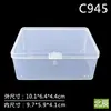 Venta al por mayor directa de fábrica caja pequeña de PP caja de almacenamiento caja de plástico transparente caja de embalaje para productos pequeños una variedad de especificaciones
