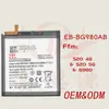 Bateria de Celular Eb-Bg980Aby é Adequada para Samsung S20 5g G980 G981 Bateria de Celular Atacado de Fábrica