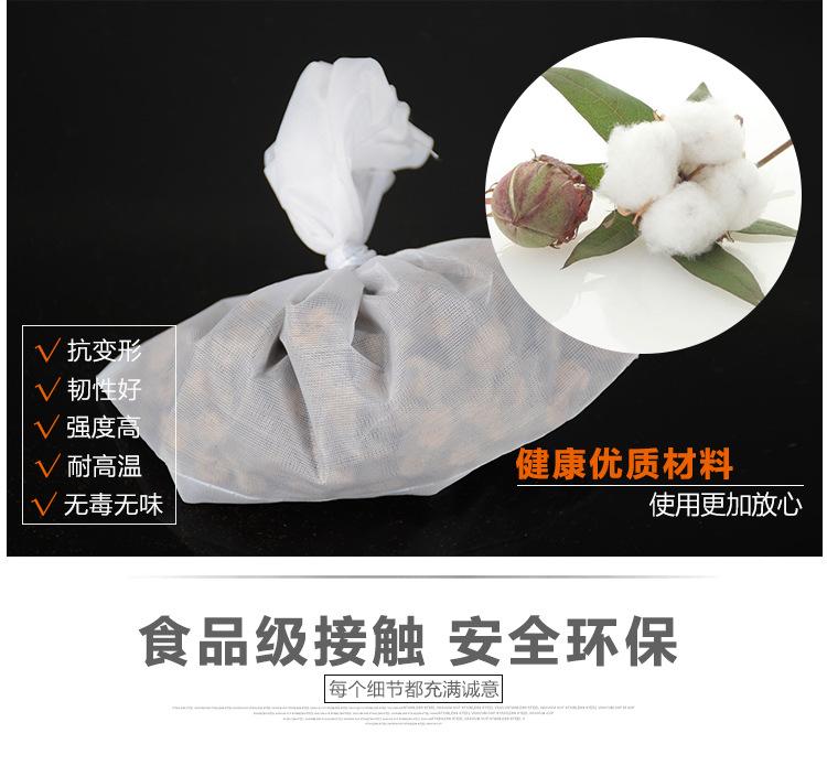 煲鱼袋_07