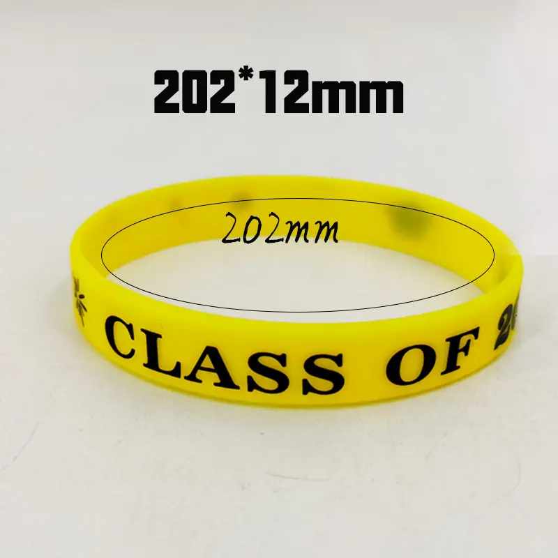 2026毕业季手环1