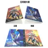 Álbum de Cartas de Pokémon Transfronterizo Colección de Cartas Almacenamiento de Paquetes de Cartas de Pokémon Cuadrículas de 4 Cuadrados para 240 Cartas