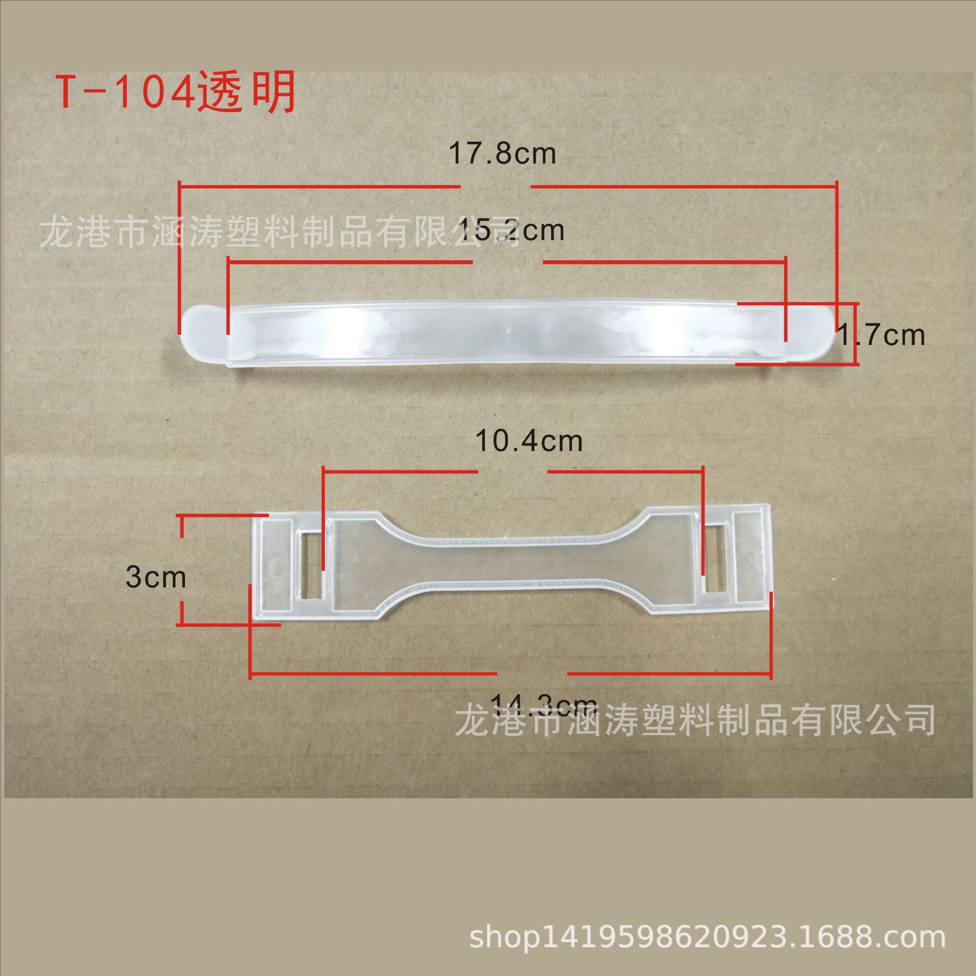 T-104  好