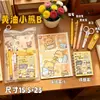 Papelería Suave y Linda de Oso Mantequilla Regalo, Regalo Sorpresa de Fin de Curso para Jardín de Infantes, Set Práctico para Estudiantes de Primaria, Regalo de Recuerdo