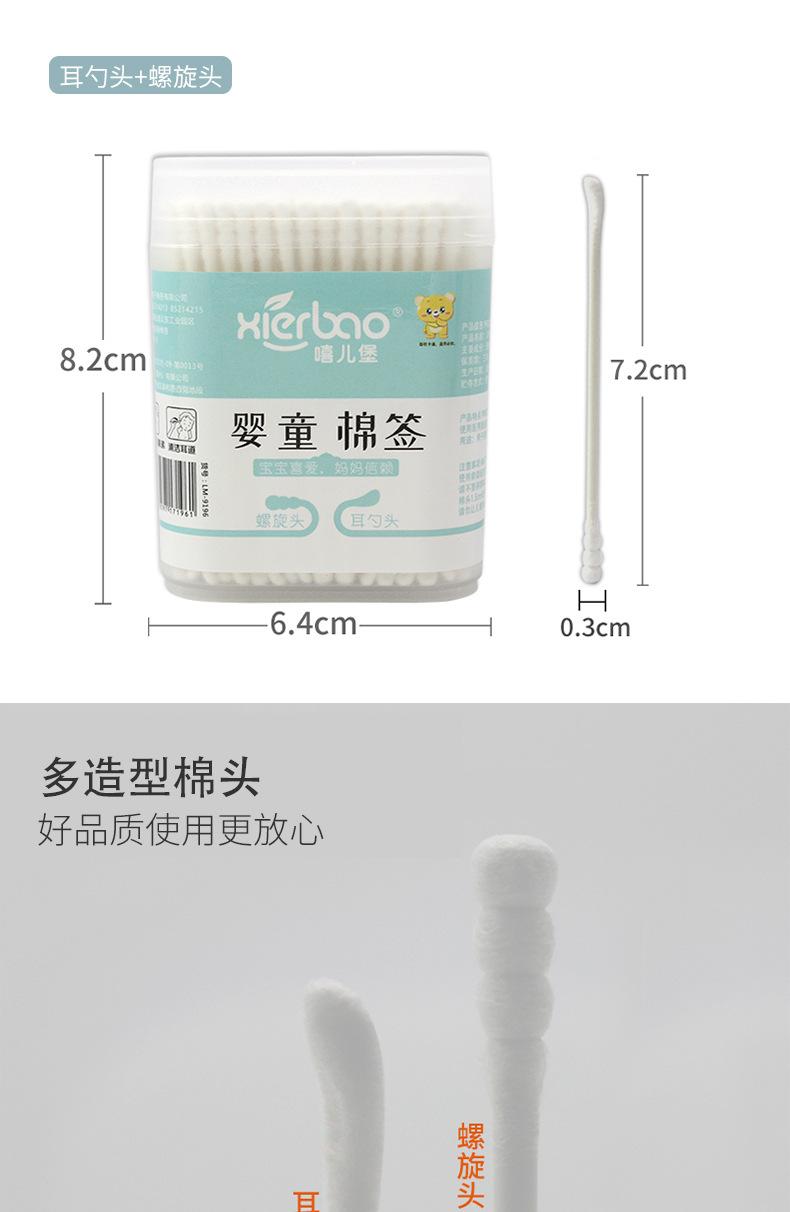 详情_04