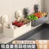 Ventosa Cocina Cebolla, Jengibre y Ajo Cesta de Almacenamiento Estante Caja de Almacenamiento para Pared de Baño Cesta de Almacenamiento Artefacto Montado en la Pared