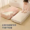 Saco de Armazenamento para Jaqueta de Penas Compressível, Saco de Armazenamento para Colchas e Roupas, Essencial de Embalagem de Grande Capacidade para Mudanças e Viagens, Organizador de Guarda-Roupa Doméstico