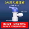 Conector de tres vías para purificador de agua, conector universal de conversión para tubería de agua de 2 puntos, dispensador de agua recto para el hogar, accesorios de conector prefiltro