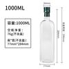 Botella de Plástico de 750ml para Aceite de Camelia, Cacahuete, Colza, Sésamo, Botella de Plástico para Vino 1000ml, Botella de Aceite de Plástico, Botella de Plástico para Aceite Comestible