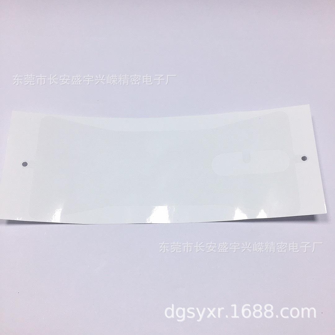 PET保护膜 (3).jpg
