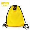 Mochilas con Cordón Transfronterizas, Bolsas para Eventos de Maratón, Bolsas de Almacenamiento, Bolsas de Natación, Bolsas Deportivas de Fútbol al por Mayor