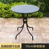 Mesa Externa Mojia Mesa de Pátio Mesa Casual de Varanda Mesa de Jantar Simples Mesa de Café Pequena para Exterior Mesa de Vidro