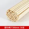 Fabricación de Palitos de Madera DIY Hecho a Mano Material de Tiras de Caña de Bambú Tiras Pequeñas de Bambú Piezas de Bambú Palitos Finos de Bambú Tiras de Madera Palitos Redondos de Bambú