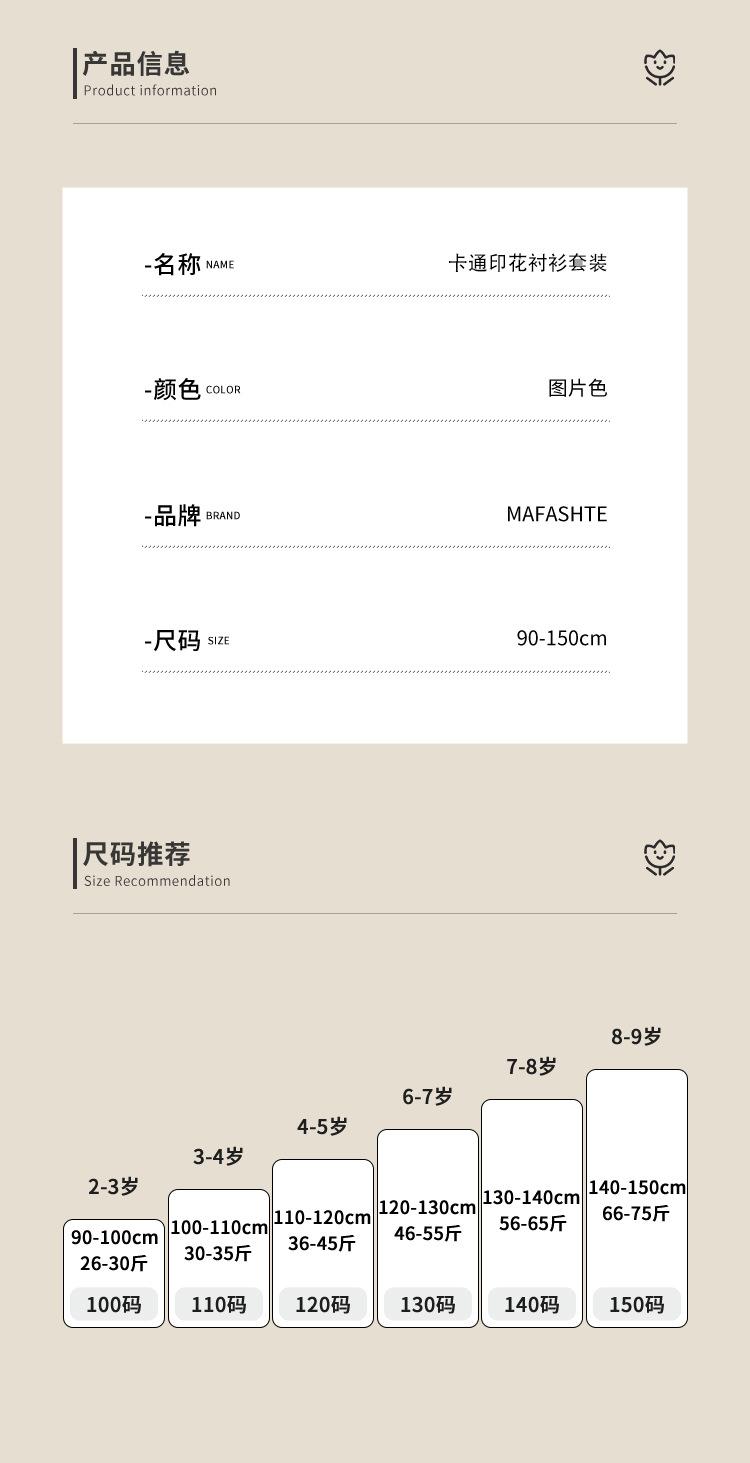 详情页_03.jpg