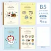 Caderno Shiguang B5 Sem Fio Costurado com Cola: Caderno Tema Ilustração Pensamentos de Primavera, Caderno Estudante, Material Escolar Essencial para o Volta às Aulas